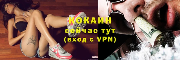 меф VHQ Вязники