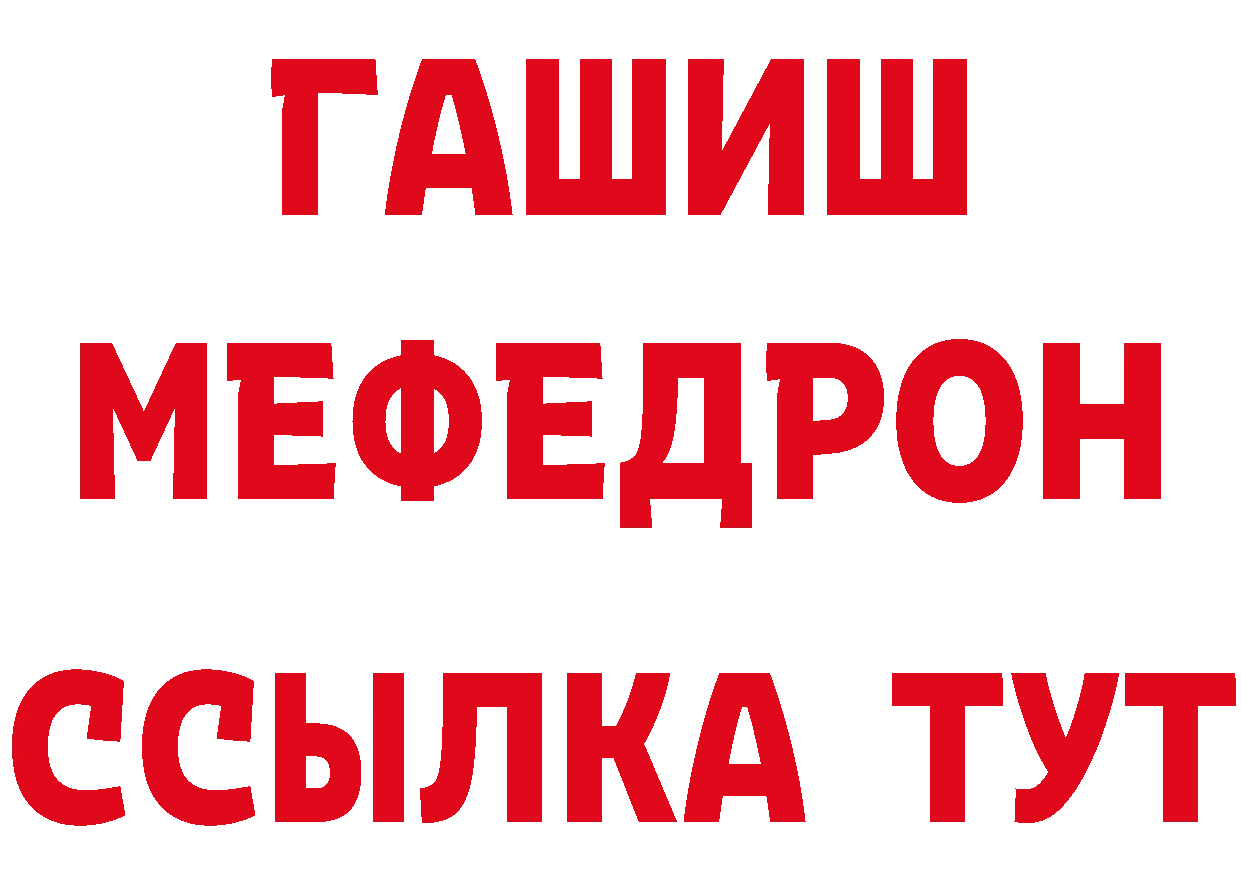 Купить закладку площадка наркотические препараты Красавино